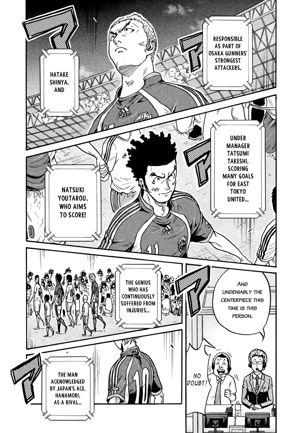 Giant Killing Chapter 402 19